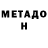 Кетамин VHQ Adiz Toibaev