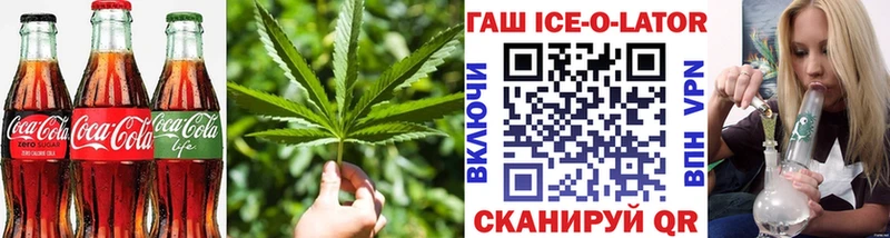 Еда ТГК конопля  Балашиха 