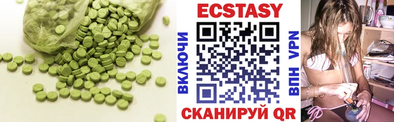 Ecstasy DUBAI  Балашиха 