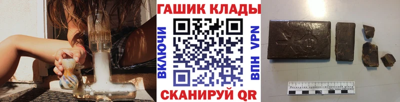 как найти закладки  Балашиха  Гашиш хэш 
