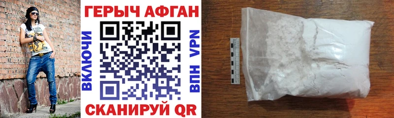 мега сайт  Балашиха  Героин хмурый 