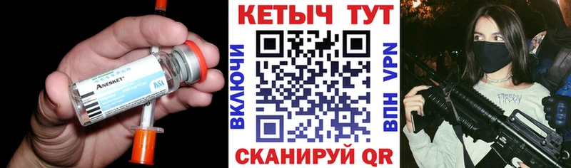 КЕТАМИН ketamine  Балашиха 