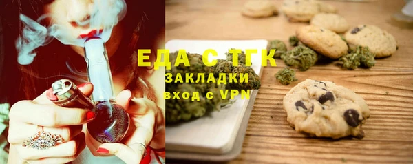 твердый Бронницы