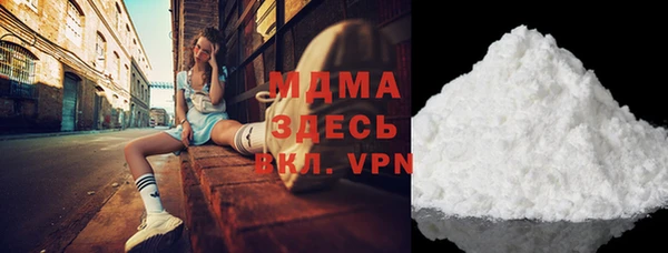 ALPHA-PVP Бугульма