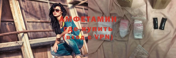 герыч Пестово