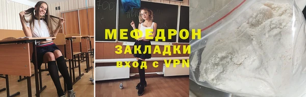 ешки Бородино