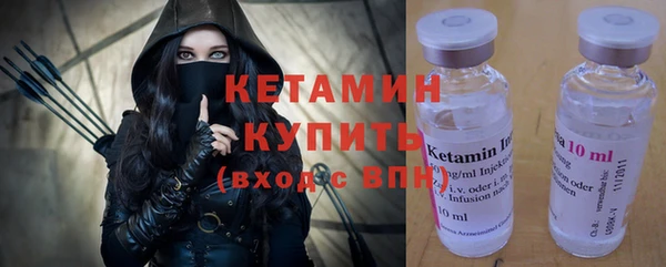 ешки Бородино