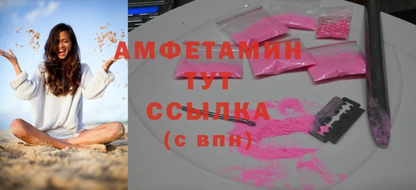 ALPHA-PVP Бугульма