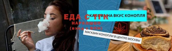 ALPHA-PVP Бугульма