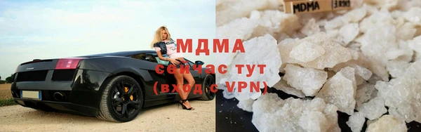 ALPHA-PVP Бугульма