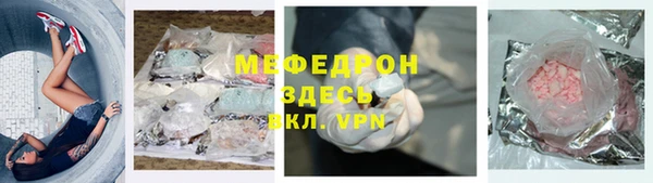 твердый Бронницы