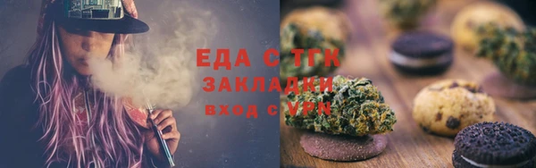 ALPHA-PVP Бугульма