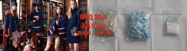 твердый Бронницы