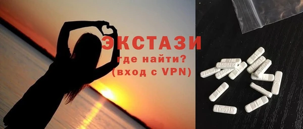 ALPHA-PVP Бугульма