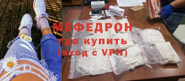 твердый Бронницы