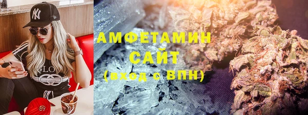 ALPHA-PVP Бугульма