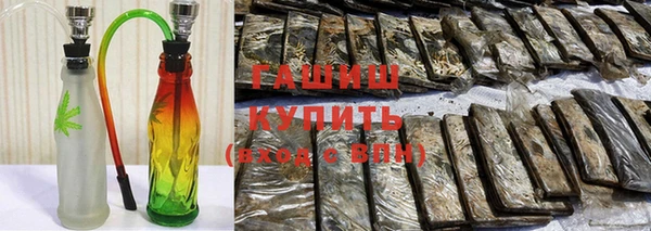 ALPHA-PVP Бугульма