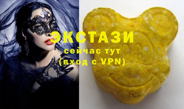 твердый Бронницы