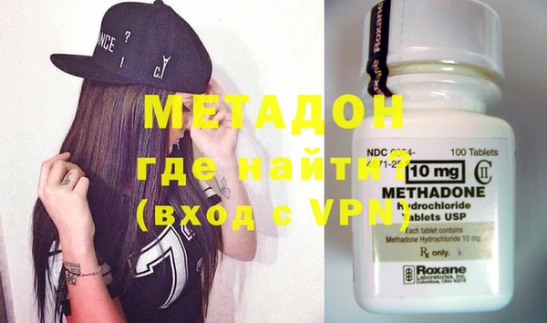 ALPHA-PVP Бугульма