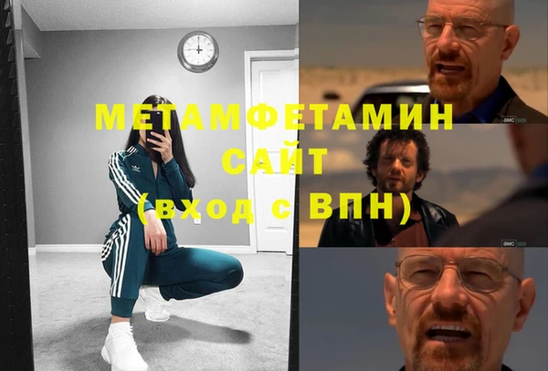 ешки Бородино