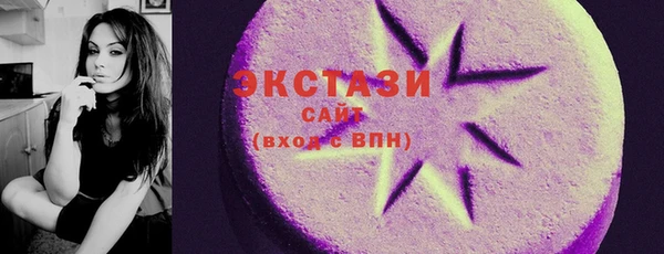 ешки Бородино