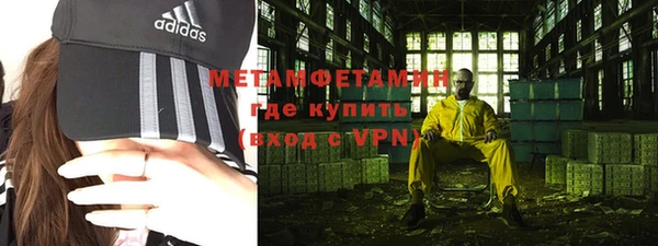 ALPHA-PVP Бугульма