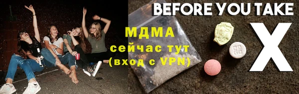 ешки Бородино