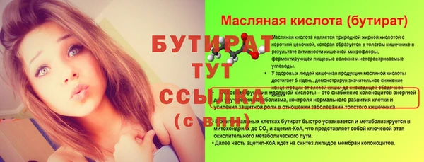 ALPHA-PVP Бугульма