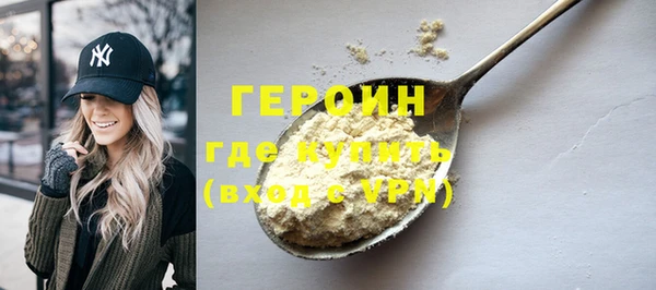 твердый Бронницы