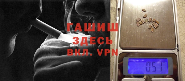 твердый Бронницы