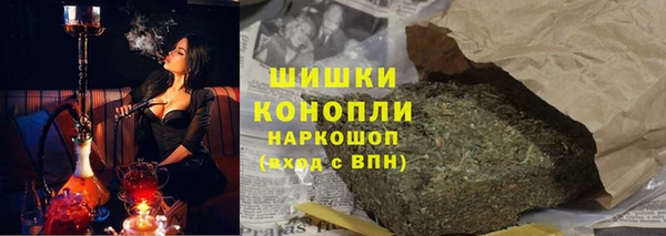 твердый Бронницы