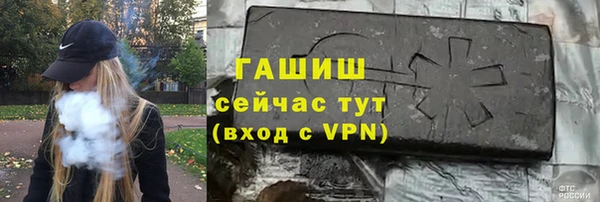 твердый Бронницы