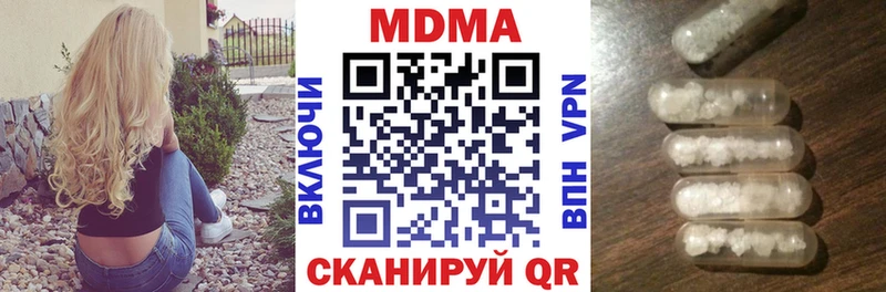 как найти   Балашиха  МДМА crystal 