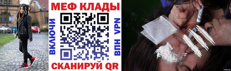 Меф 4 MMC  что такое наркотик  Балашиха 