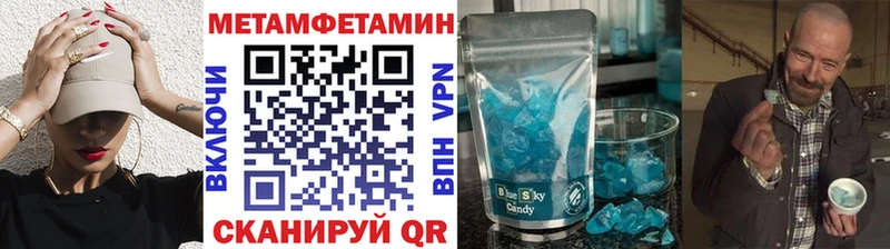 МЕТАМФЕТАМИН мет  Балашиха 