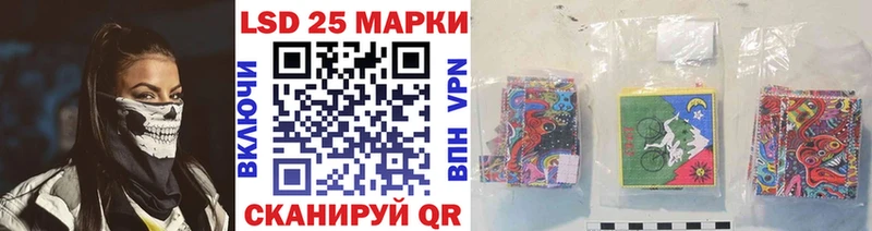 Марки N-bome 1,8мг  сайты даркнета Telegram  Балашиха  купить наркоту 