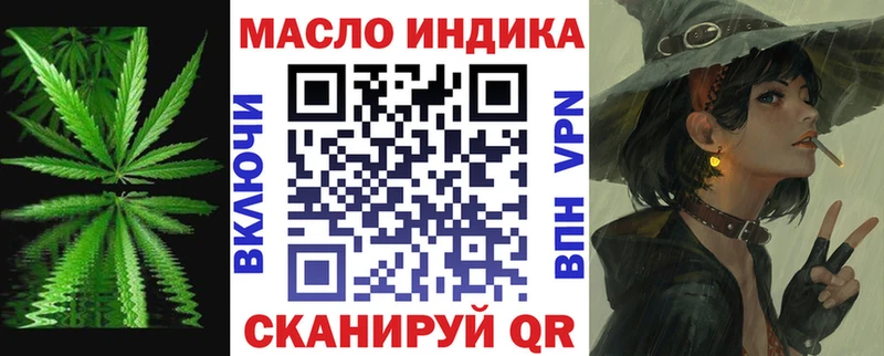 ТГК жижа  OMG   Балашиха  купить  